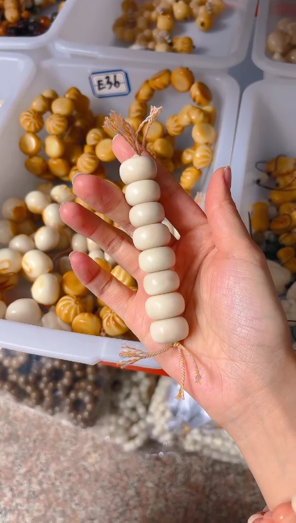 吊坠菩提根/象牙果白色豆腐棒棒糖 8颗