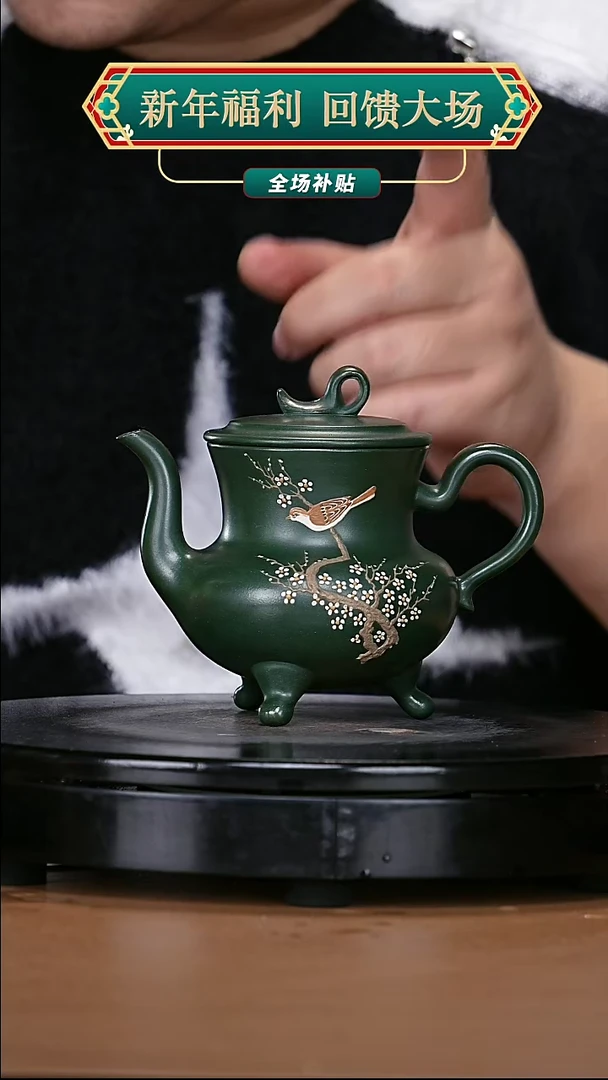 【闪购商品】宜兴原矿高端紫砂