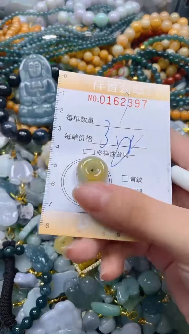 翡翠未镶嵌颈饰闪购0162397多样性发其一