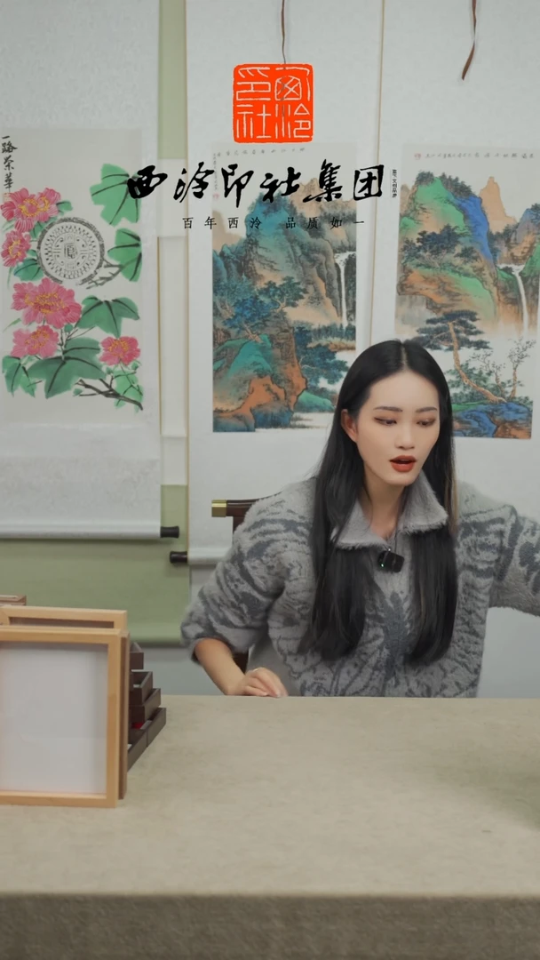 【闪购商品】国画A3手绘书法多样性 见喜