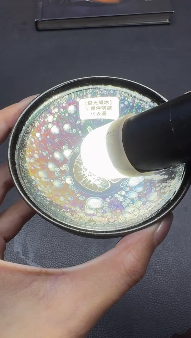 茶盏孙福昆极光凝冰69