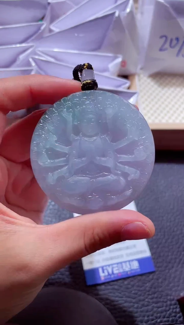 颈饰未镶嵌翡翠00005363