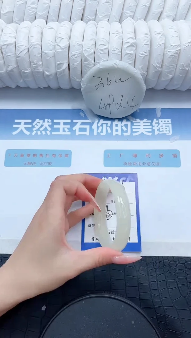 【闪购商品】石英质玉手镯未镶嵌P356-56