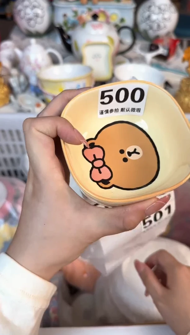 瓷片500默认微瑕15包邮库存1件