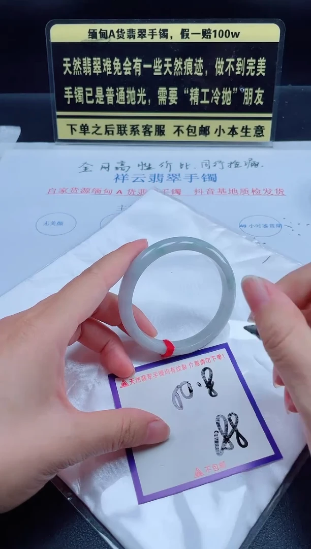 未镶嵌定制翡翠我