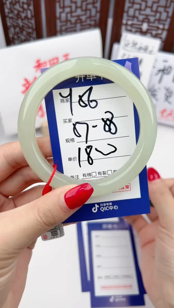 【闪购商品】和田玉手镯未镶嵌微色差Y56