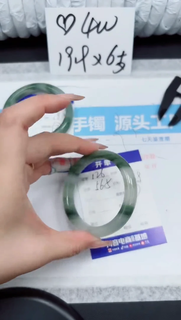 石英质玉手镯未镶嵌126-56.5