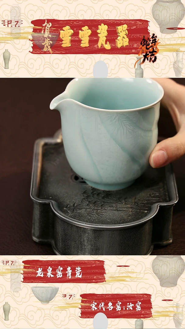 【闪购商品】瓷片新年快乐#卢湛老师