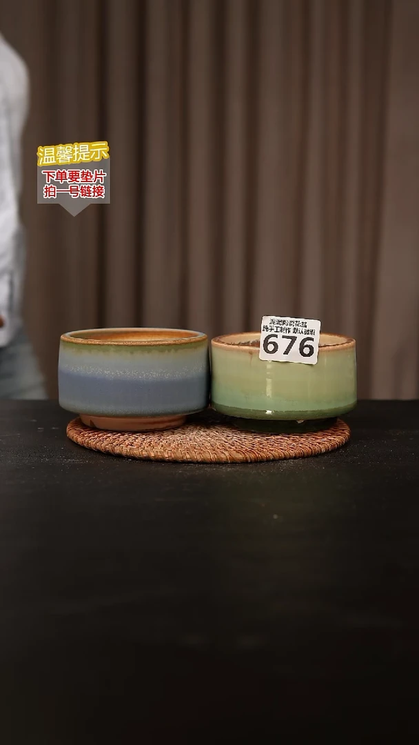 瓷片676内口径约8  外高约6