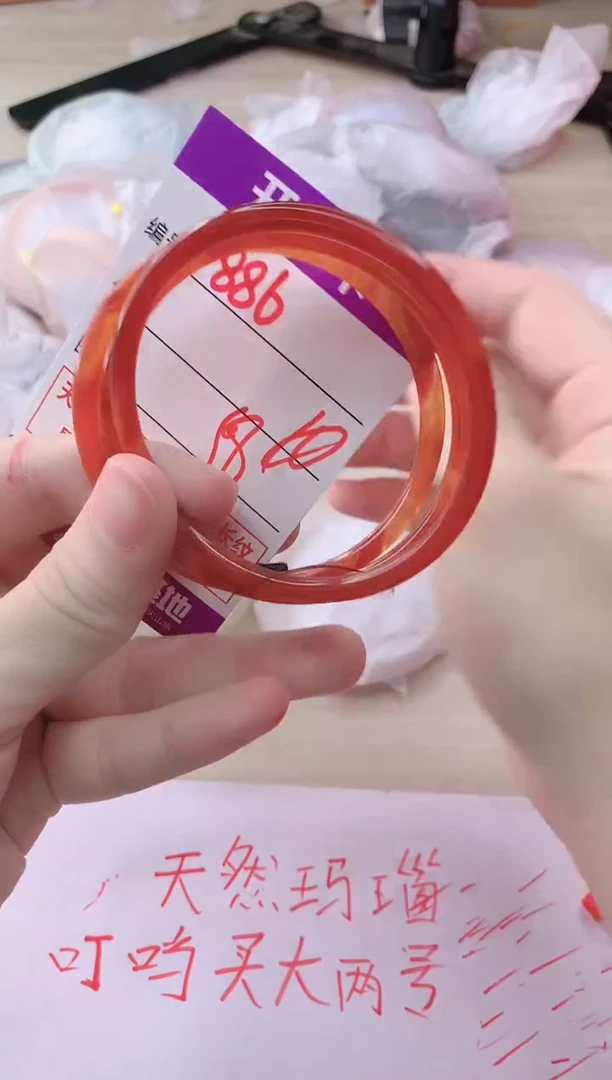 玛瑙/玉髓手镯未镶嵌886HHH58