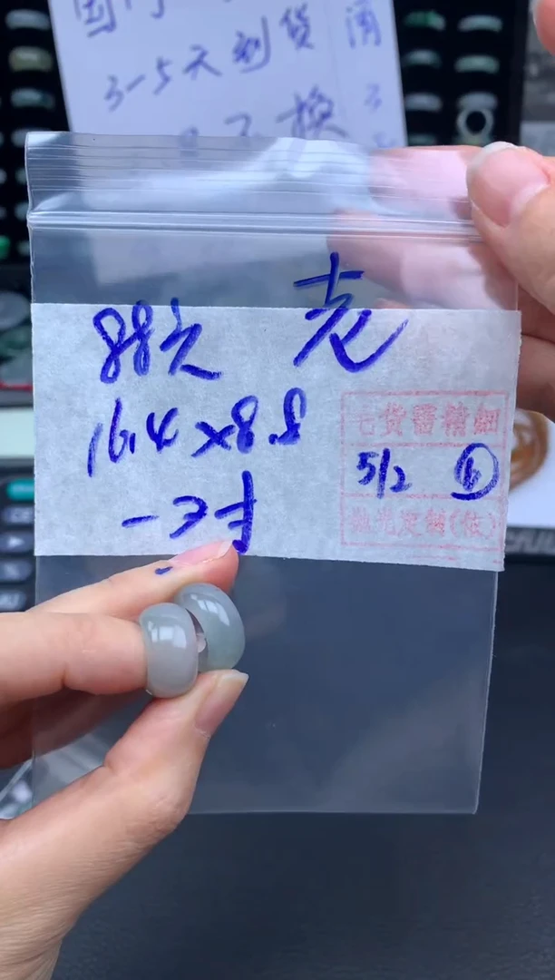 【闪购商品】定制翡翠未镶嵌翡翠88元一对毛货需精细抛光拍一发一