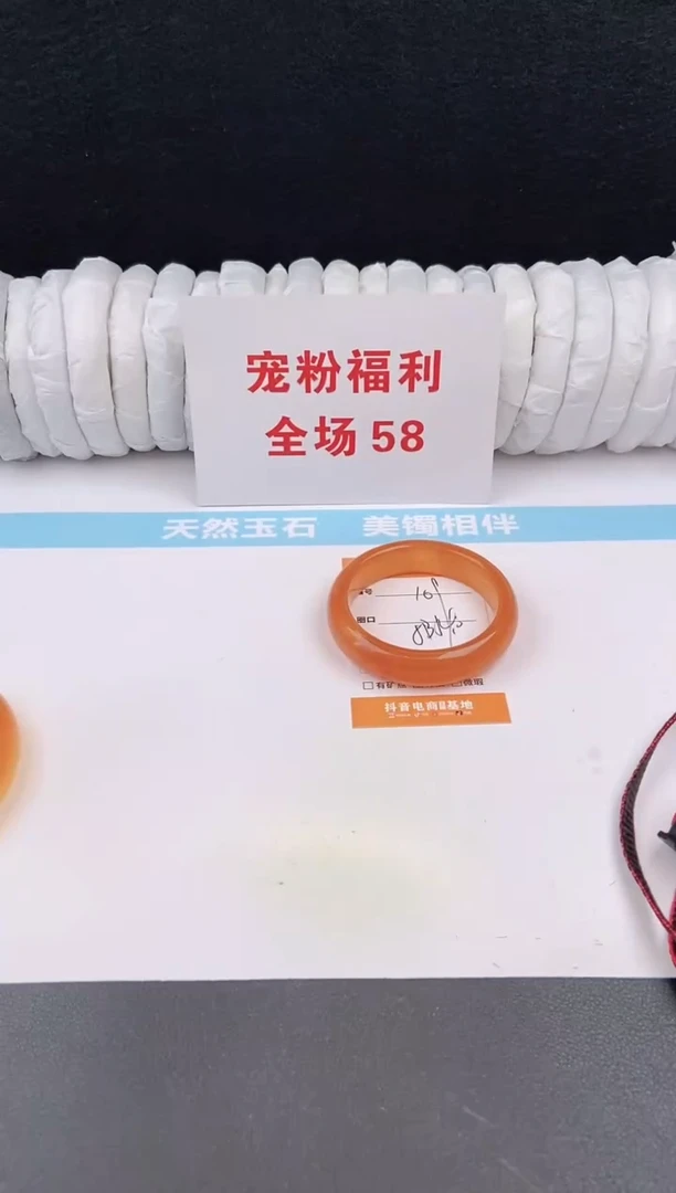 未镶嵌手镯石英质玉109