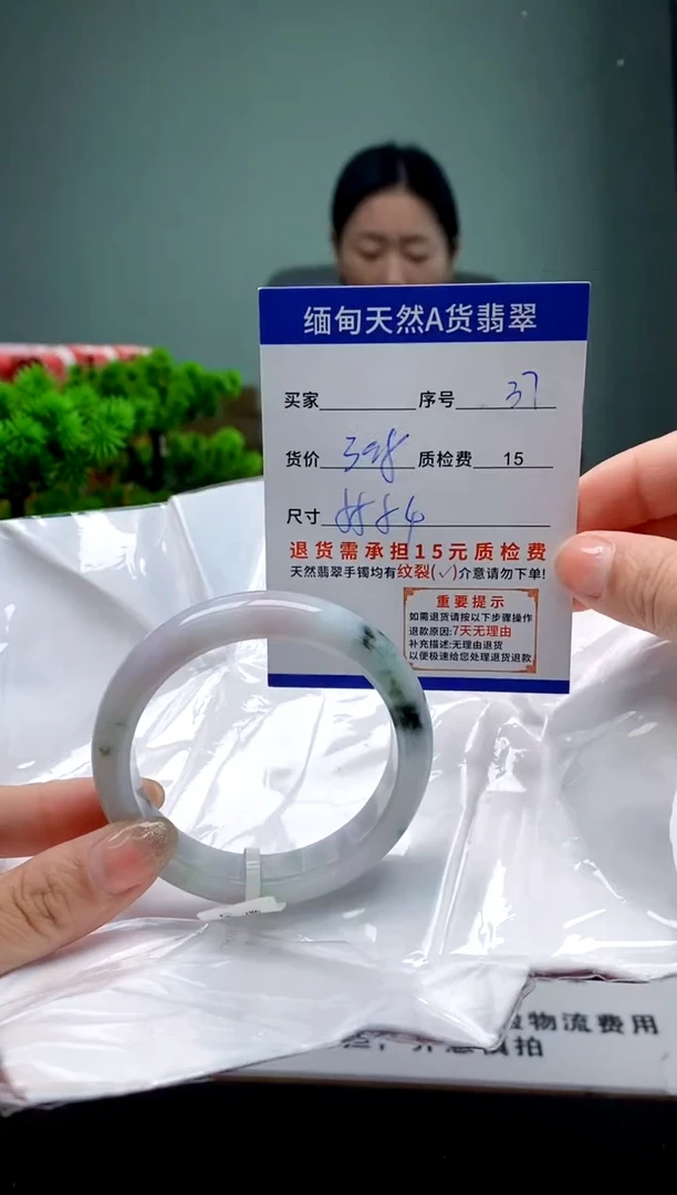 未镶嵌手镯翡翠37缅甸天然A货翡翠需包容瑕疵，介意慎拍