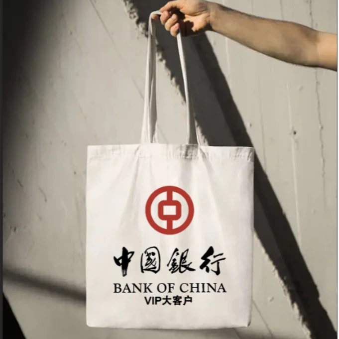 银行手提袋帆布包女夏定制个性小众大容量购物手拎上班学生书包袋