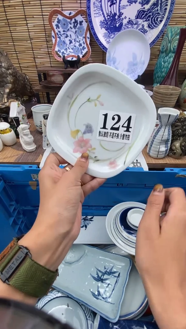 瓷片森的瓷器大吉