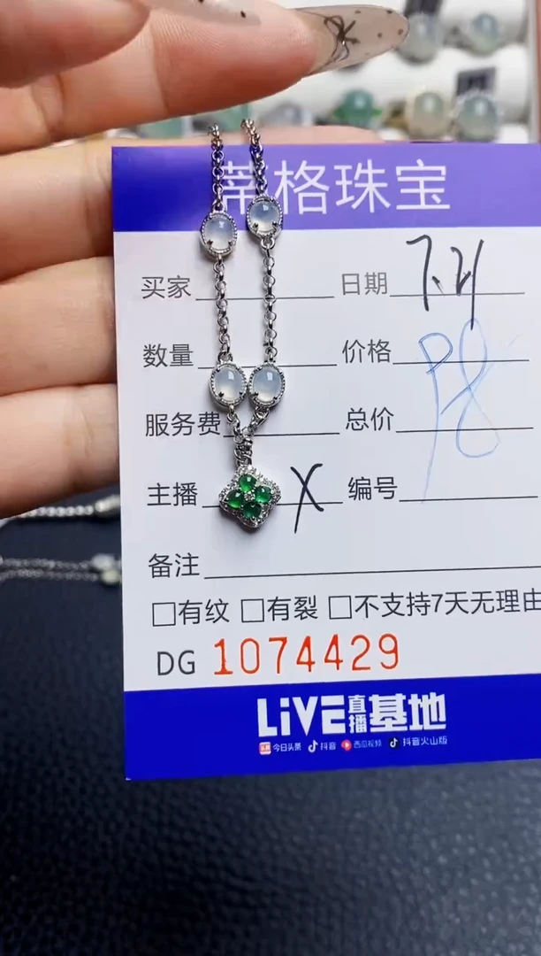 翡翠戒指银S925镶嵌4429