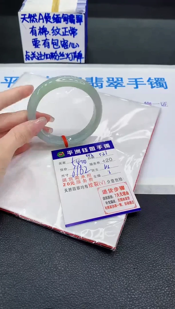 翡翠手镯未镶嵌11111111111111