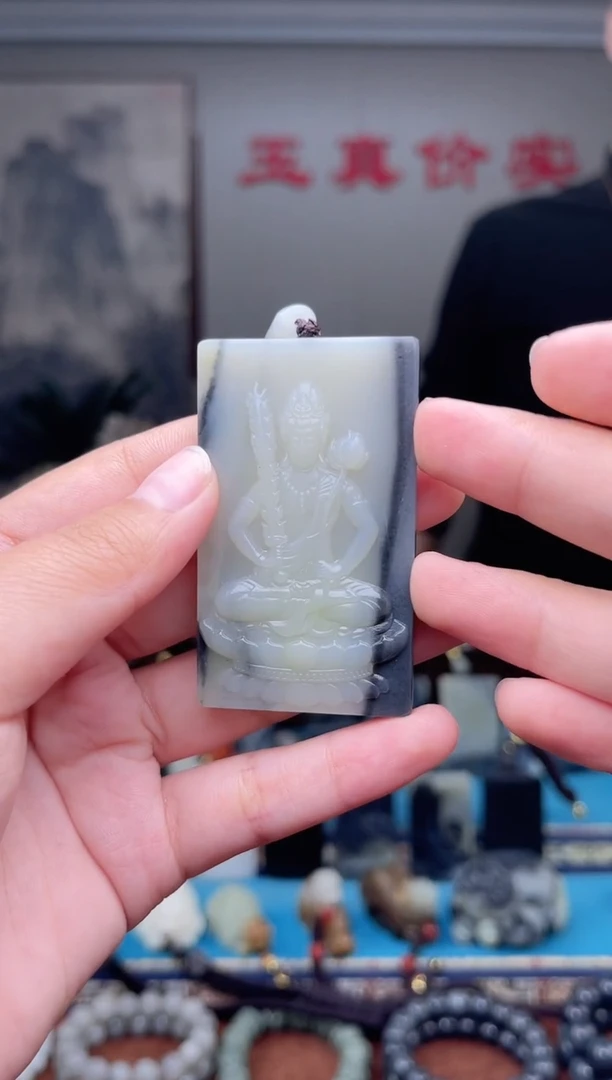 未镶嵌和田玉挂件Z*e1