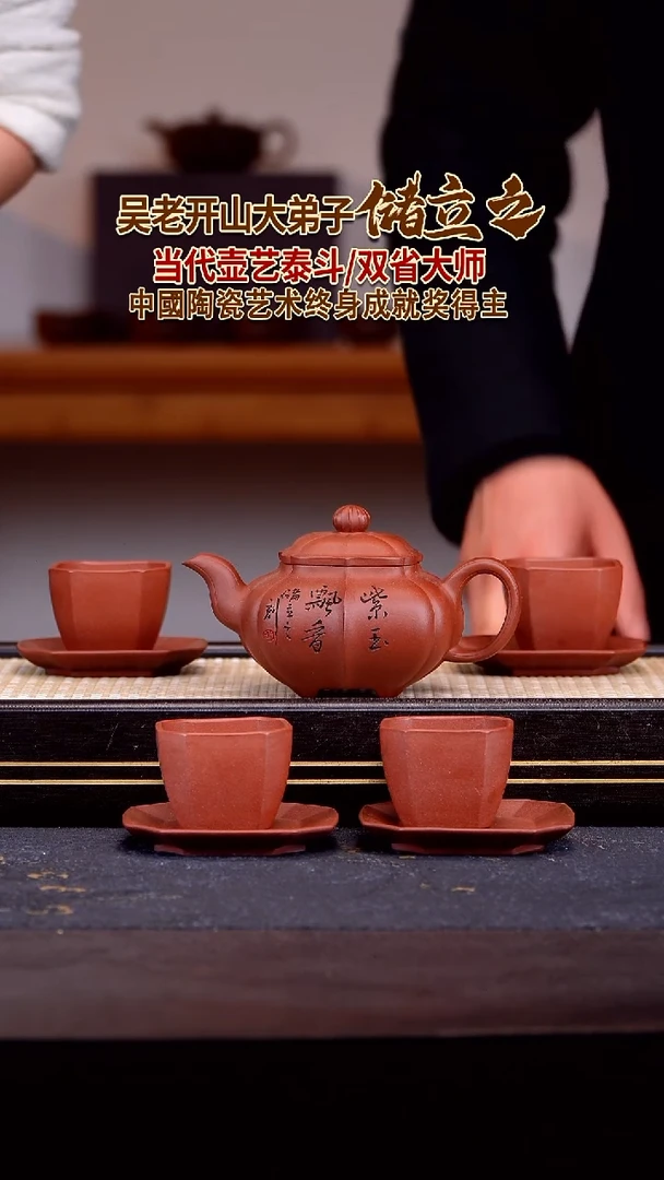 茶壶紫砂宜兴紫砂壶