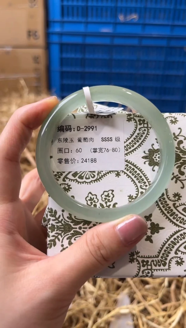 未镶嵌手镯石英质玉D-2991