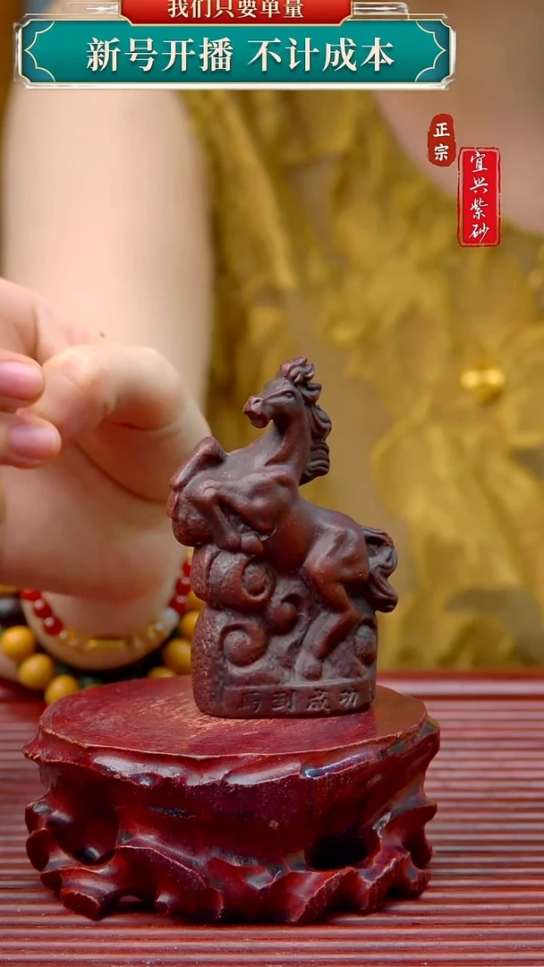 紫砂茶宠宜兴原矿紫砂茶宠摆件