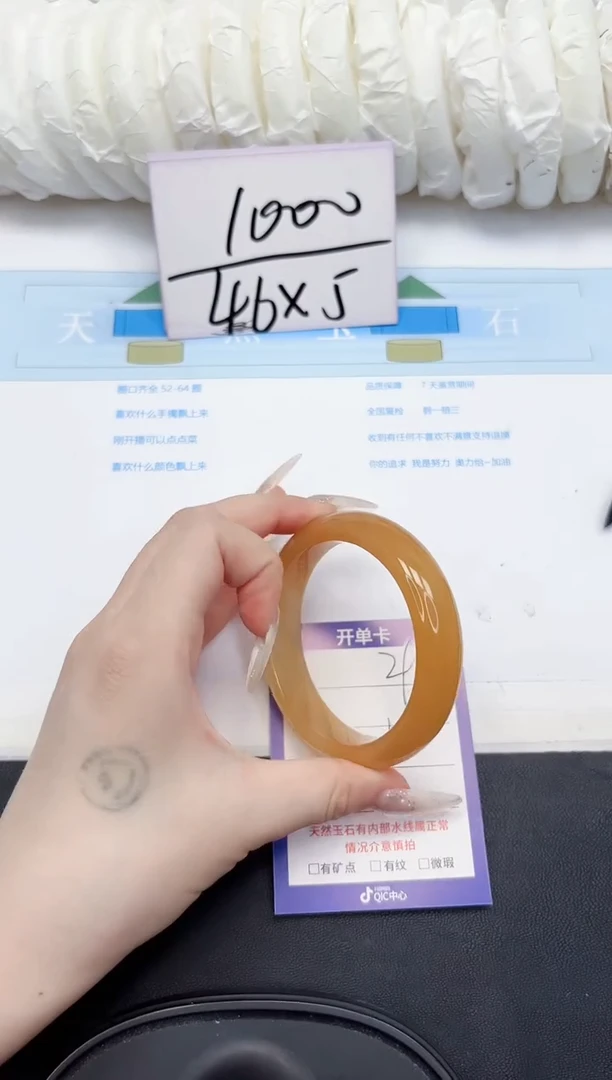 未镶嵌手镯石英质玉29-60