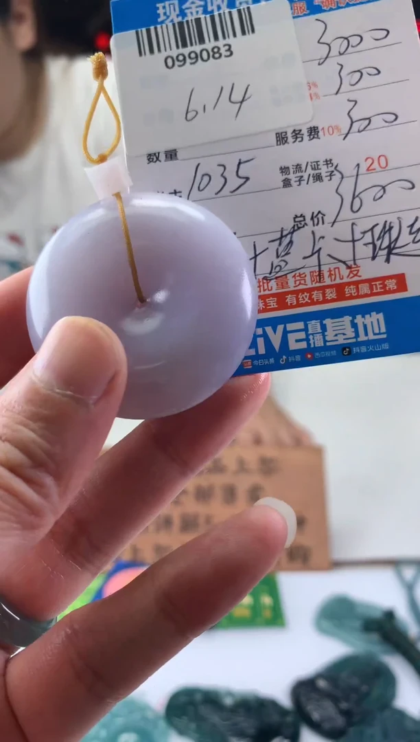 定制翡翠未镶嵌天然翡翠A货拍一发一