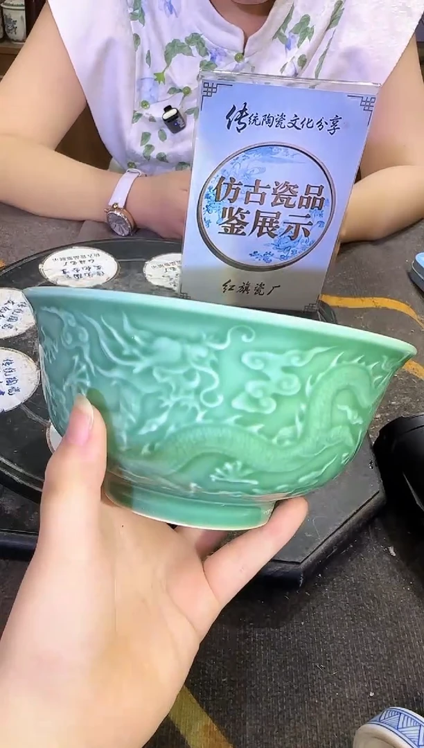 其他A523景德镇制陶瓷一件