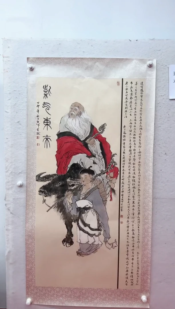 【闪购商品】绘画罗学献-8平尺-国画-01
