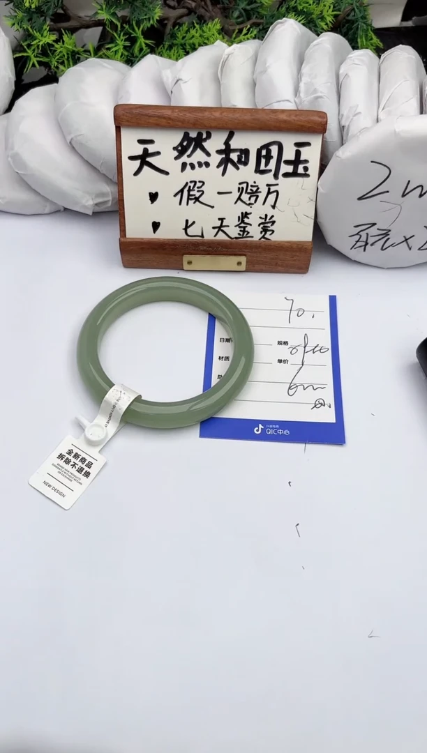 和田玉手镯未镶嵌柯沛70