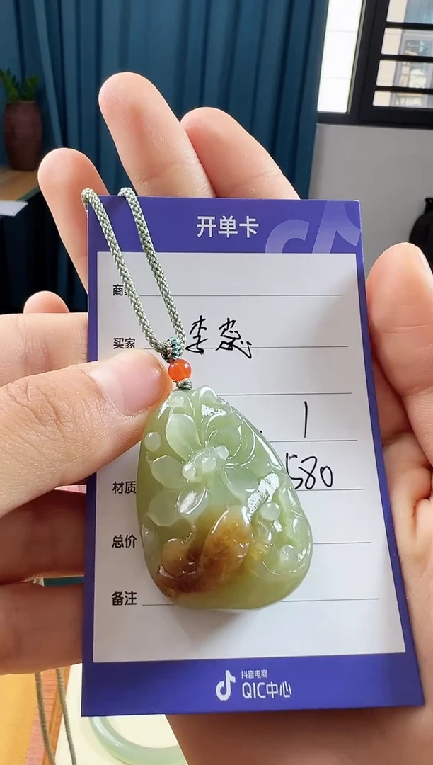 和田玉未镶嵌颈饰吊坠