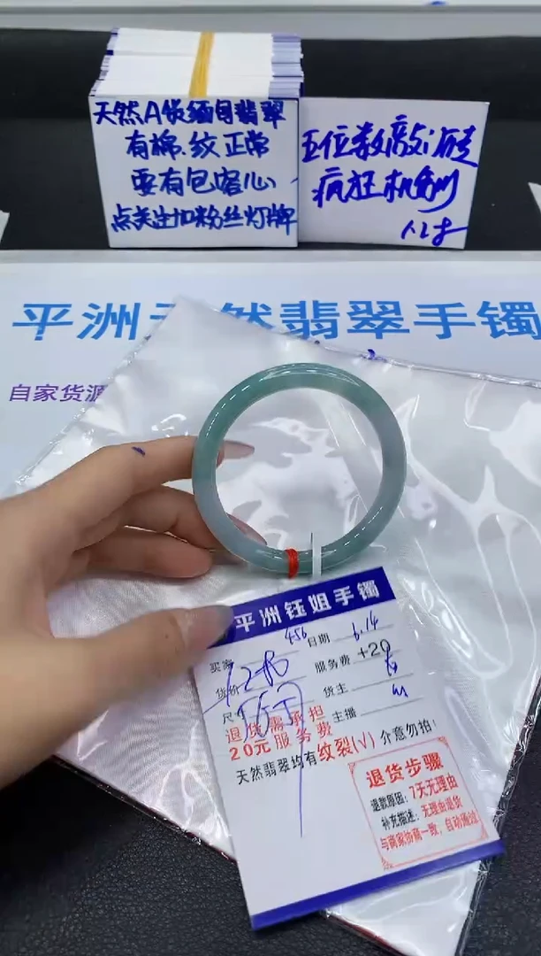 翡翠手镯未镶嵌111111111