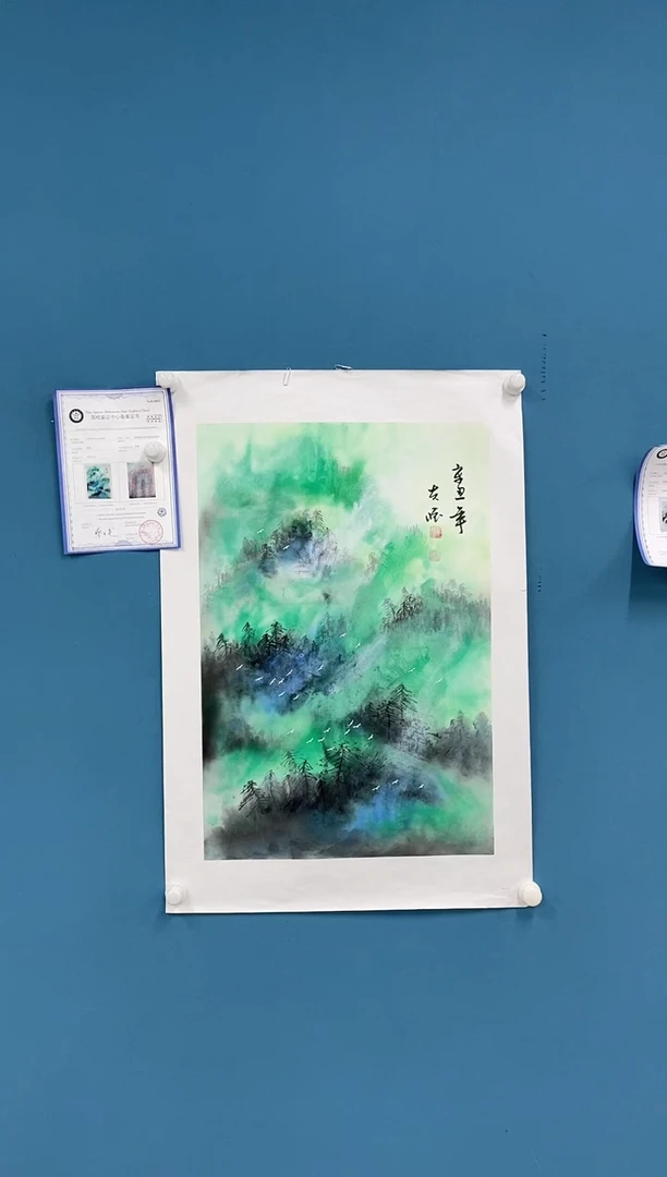 【闪购商品】国画2.19-王夫怀-四尺三开山水48