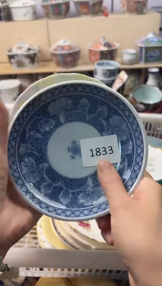 瓷片宋*娥1056011786664523