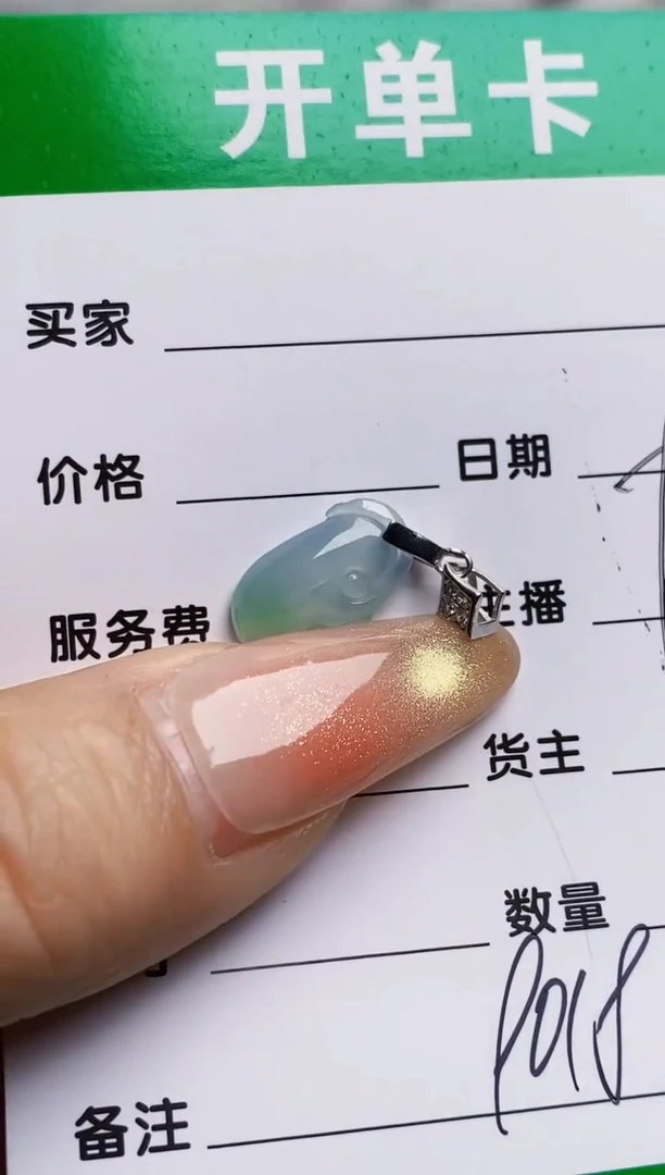 银S925镶嵌戒指翡翠9018