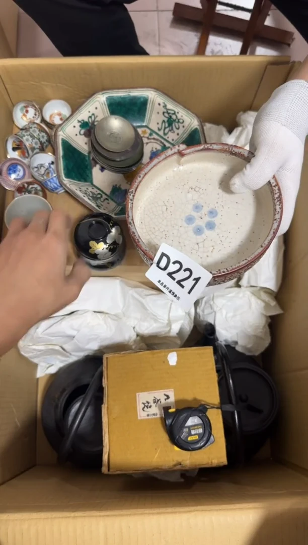 瓷片苏*洁221 中古商品，谨慎购买