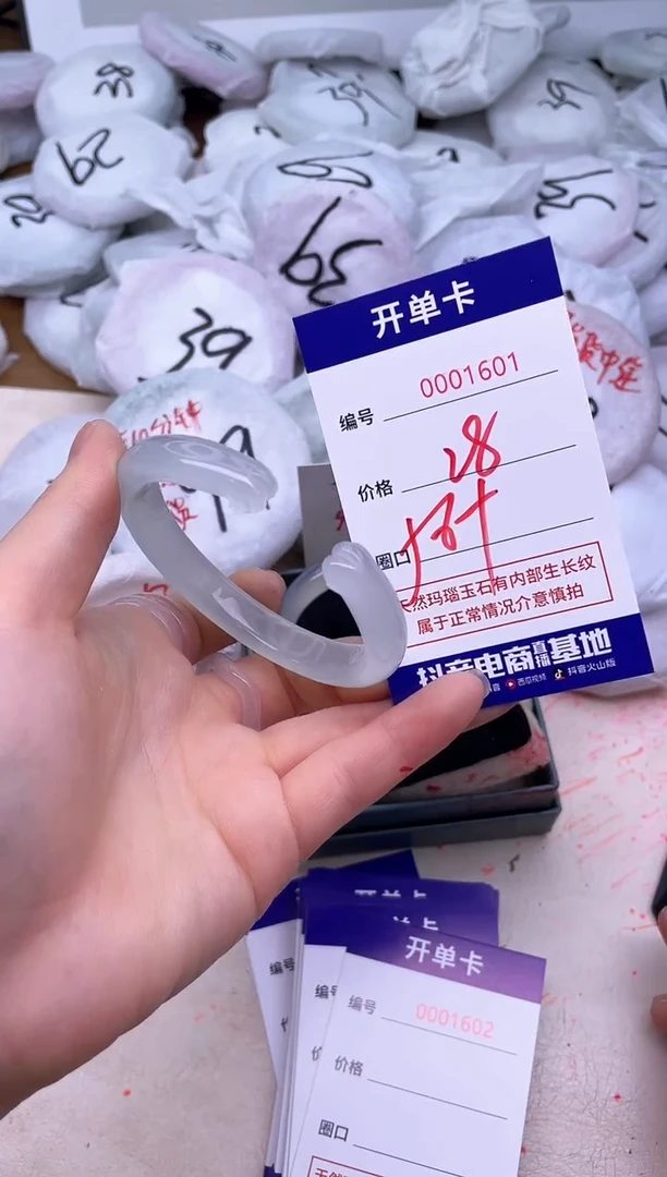 玛瑙/玉髓手镯未镶嵌1601