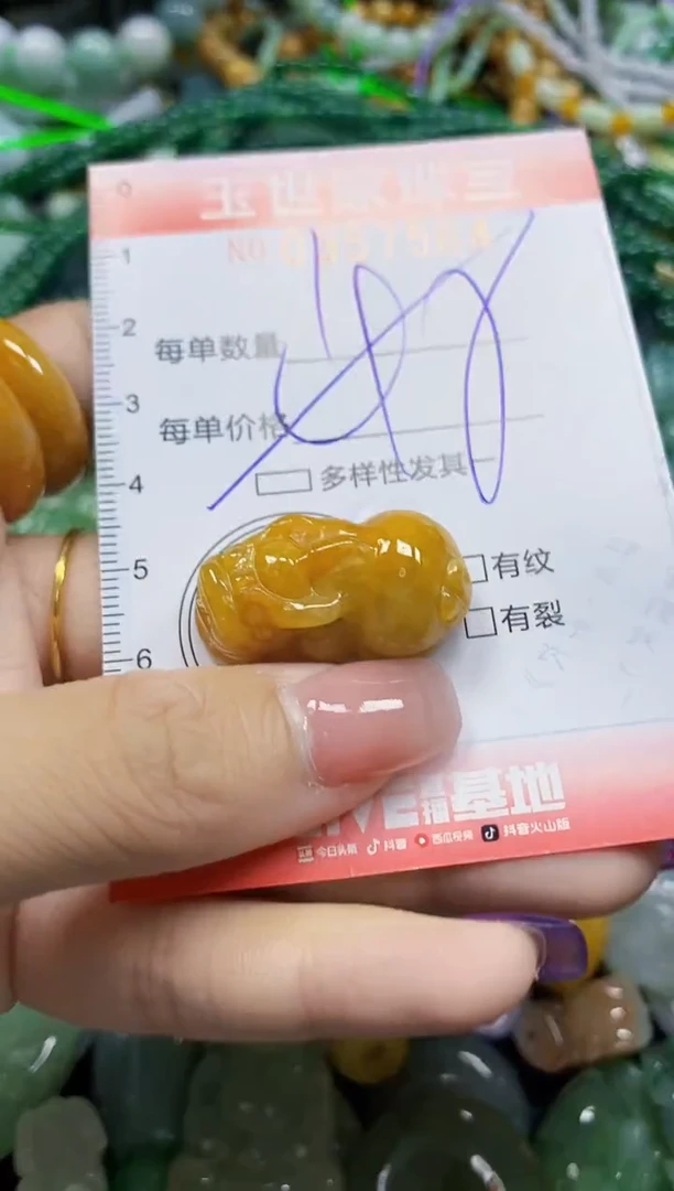 颈饰未镶嵌翡翠翡翠闪购Y0357564多样性发其一