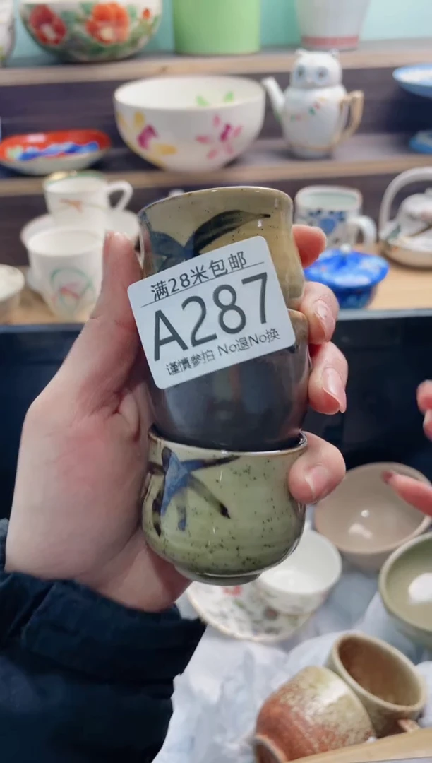 【闪购商品】A287***********