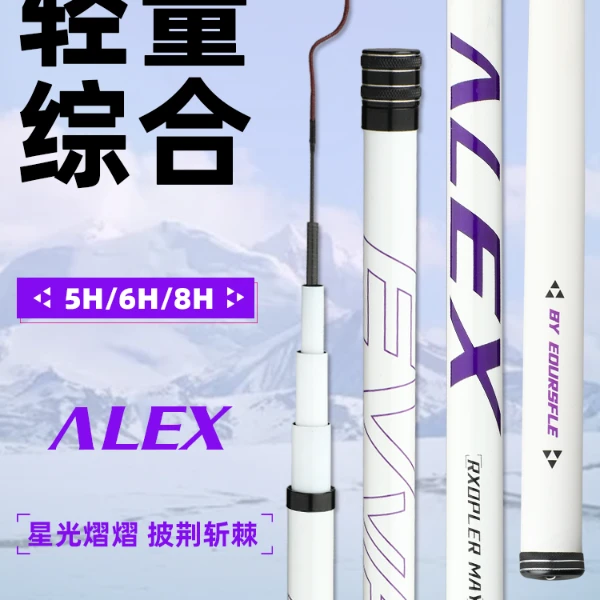 【匠味】钓鱼竿手杆超轻超硬19调大物竿黑坑鲤鱼专用鱼竿台钓