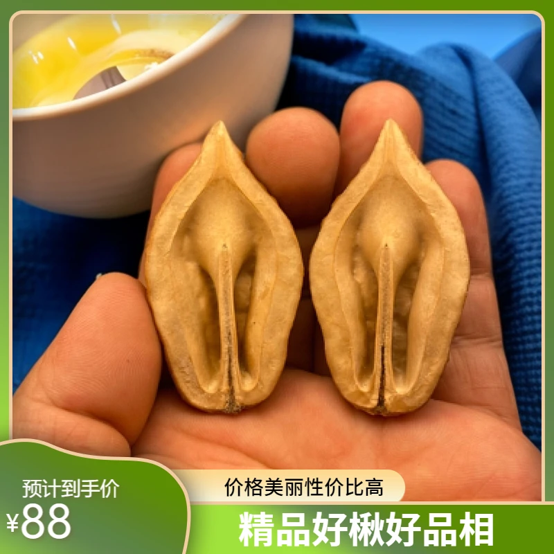 两半细长蚂蚁纹分开两半网红新玩法东北野生秋子核桃