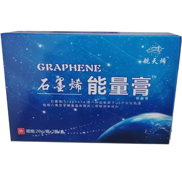 石墨烯能量膏温和外用