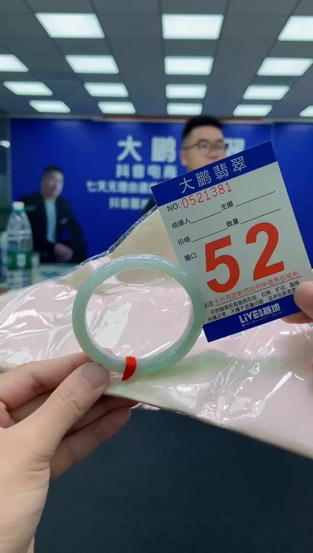 未镶嵌手镯翡翠AAAAAAAAA