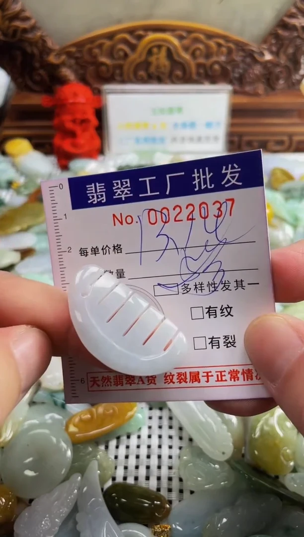 【闪购商品】翡翠颈饰未镶嵌扣头天然A货翡翠多样性发货其一