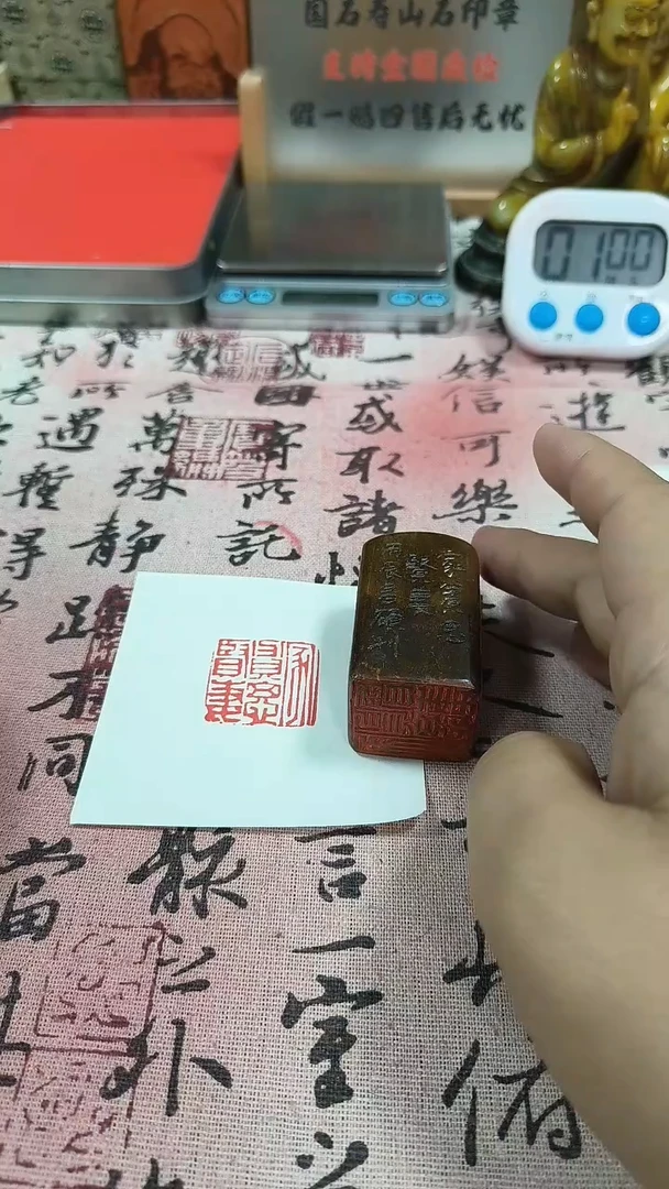 寿山石印石淡**心82477