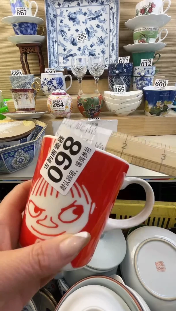 用****8摆件瓷器瓷器瓷器