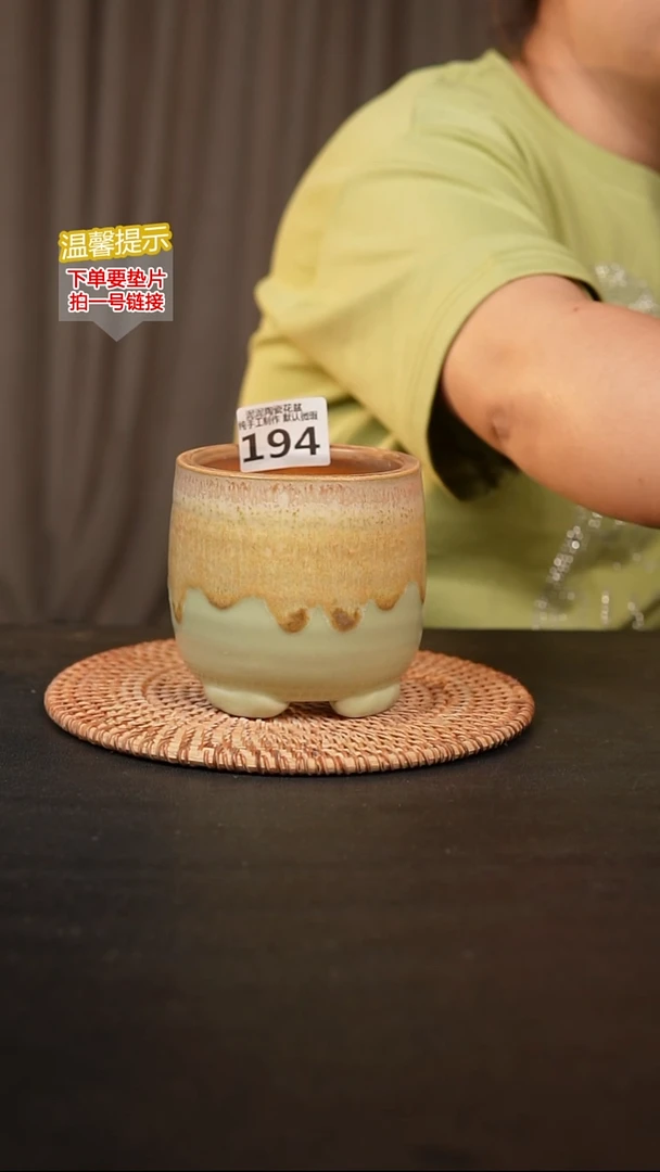 瓷片194 内口径约8  外高约10