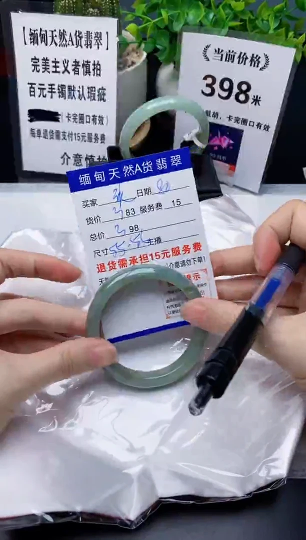 【闪购商品】翡翠手镯未镶嵌80缅甸天然A货翡翠完美主义者慎拍