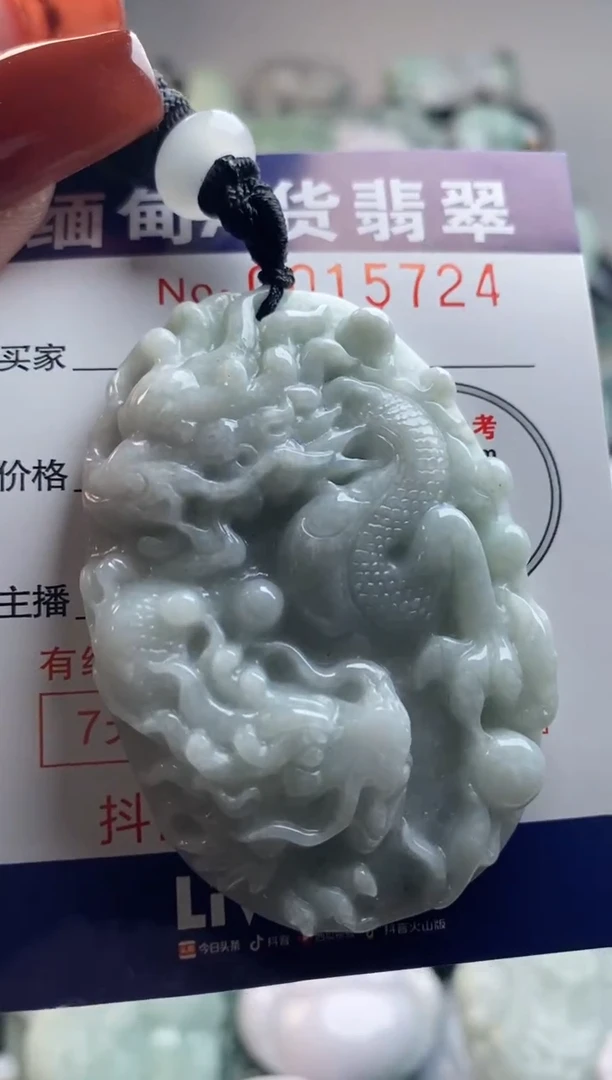 【闪购商品】翡翠吊坠(不含链)未镶嵌1