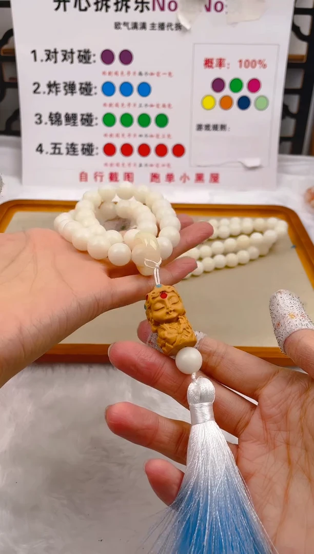 【闪购商品】菩提根/象牙果吊坠a02